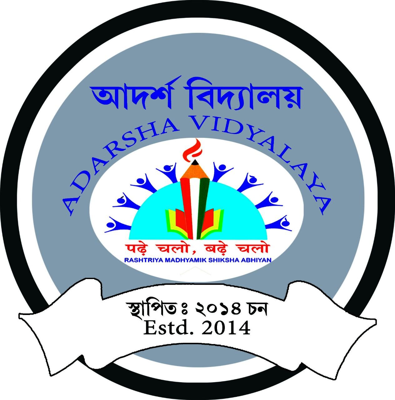 Adarsha Vidyalaya school emblem